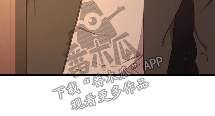 第9话 抓住 第 19 页