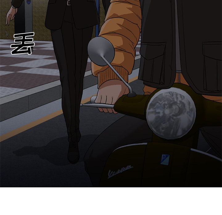 第25话 第 71 页