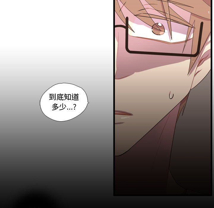 第37话 第 31 页