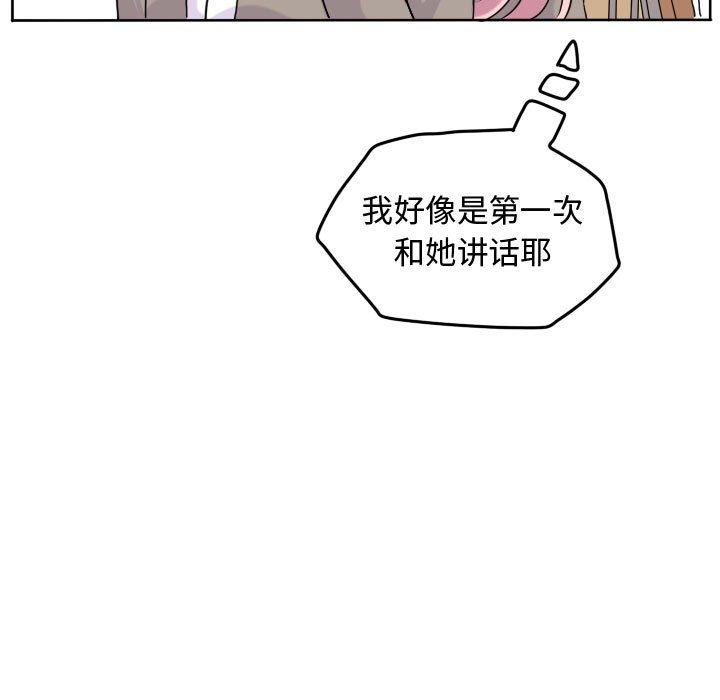 第33话 第 9 页
