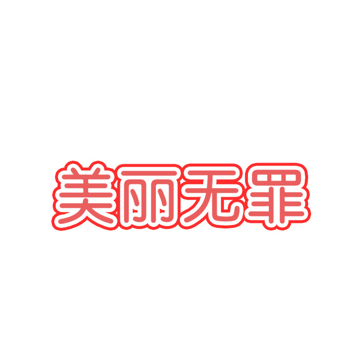 第22话 第 29 页