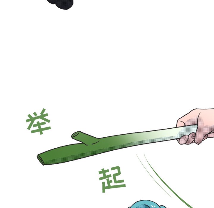 第16话 第 42 页