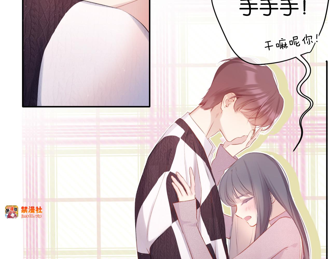 第103话 灵魂拷问 第 55 页