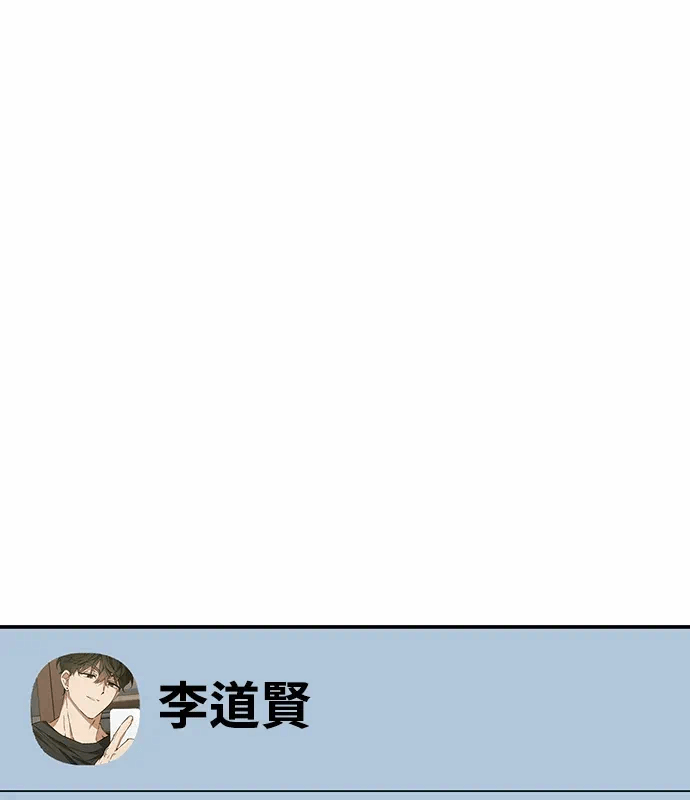 第10话第9话 第 106 页