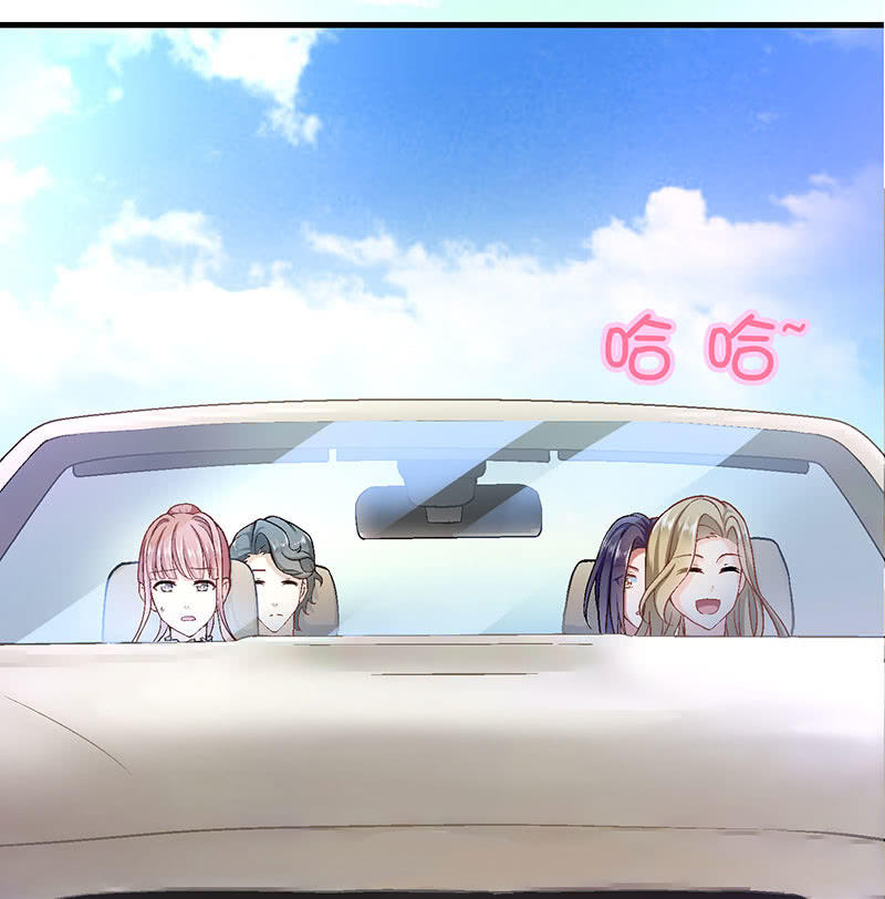 第八十八回 第 23 页