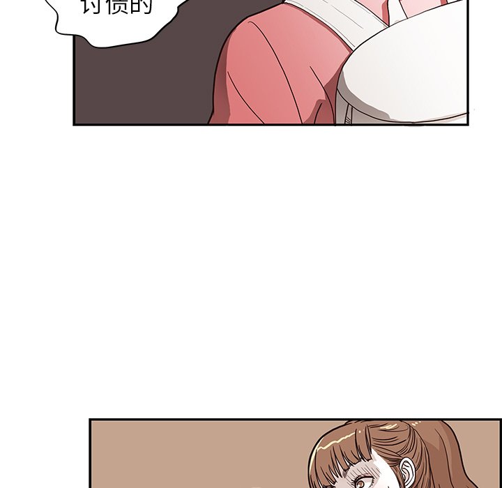 第13话 第 7 页
