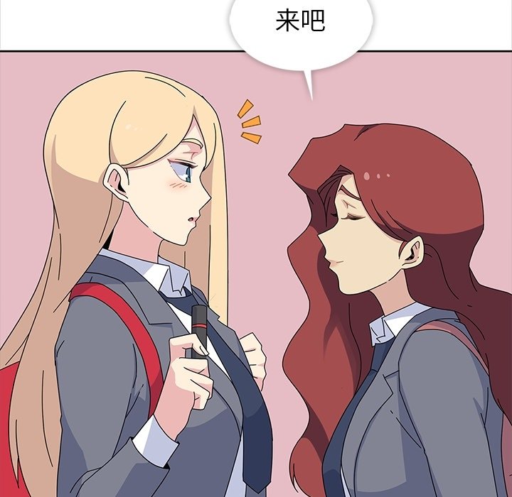 第26话 第 59 页