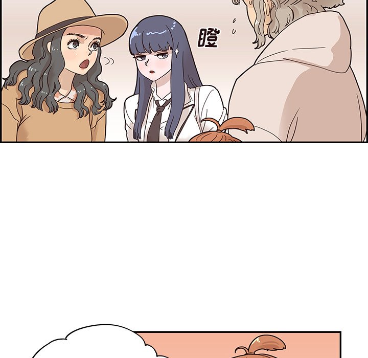 第48话 第 74 页
