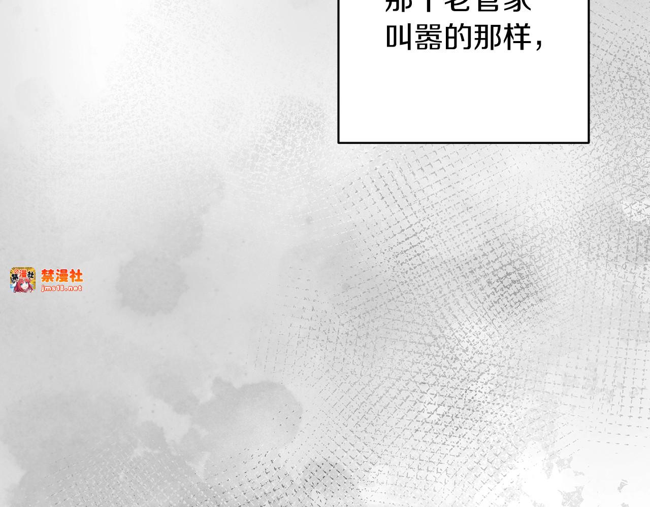第56话 被她可爱到不知所措 第 103 页