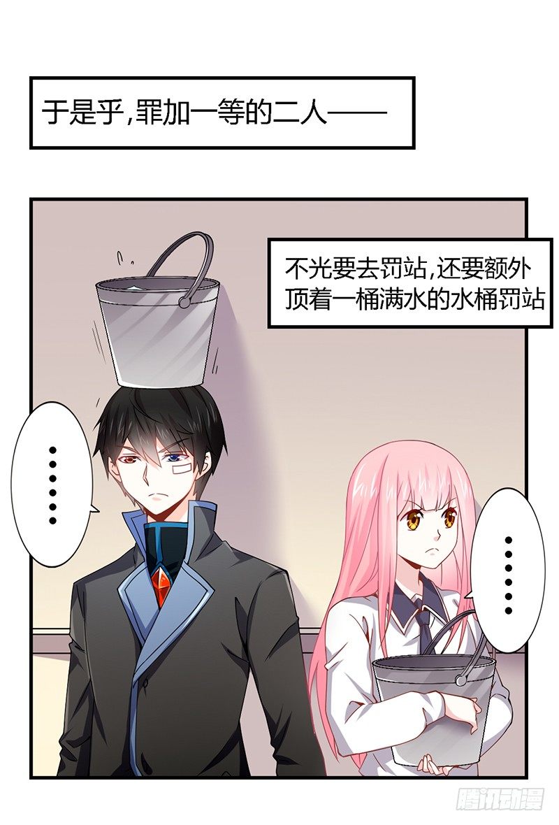 021 成为我的私人物品 第 8 页