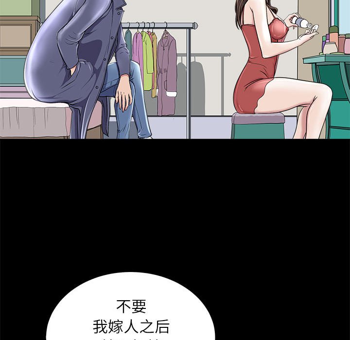 第5话 第 40 页