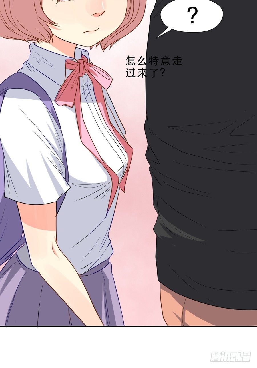 跟我走 第 11 页