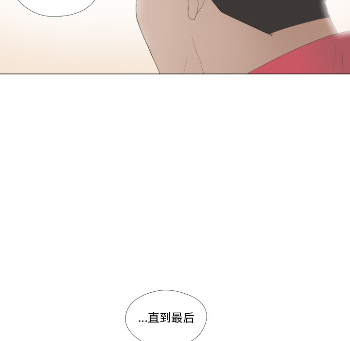 第24话 第 89 页