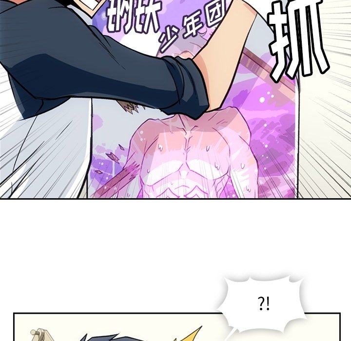 第18话 第 50 页