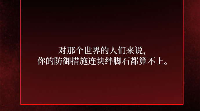 第18话 谈情说爱的关系 第 158 页