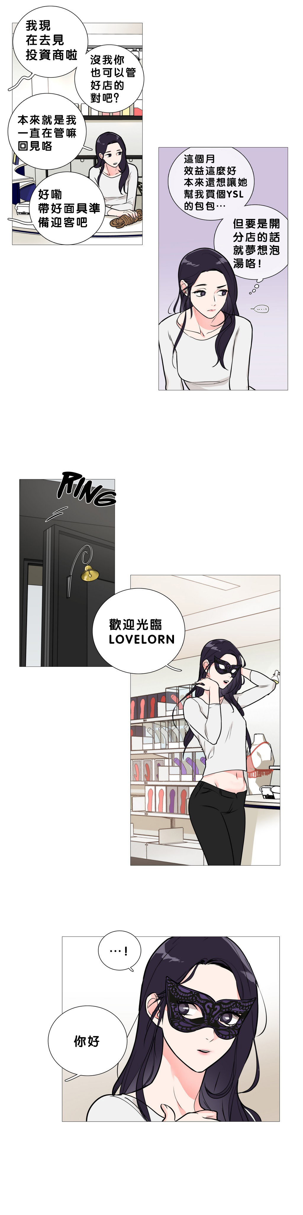 第1话 第 203 页