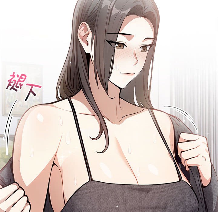 第1话 第 84 页
