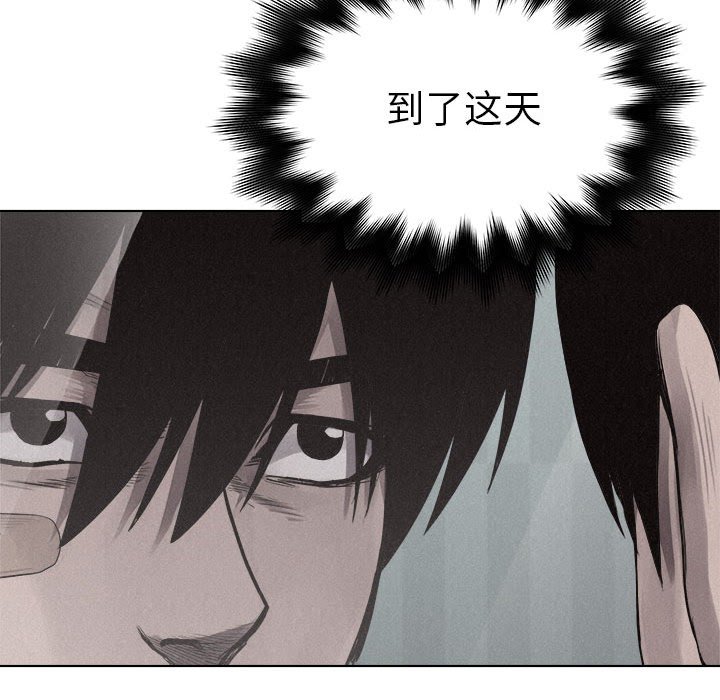 第19话 第 57 页