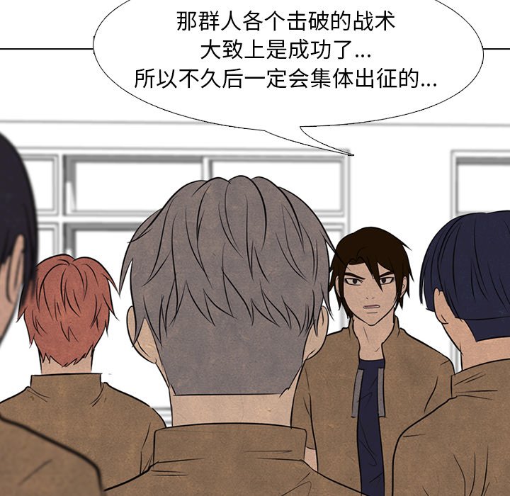 第130话 第 60 页