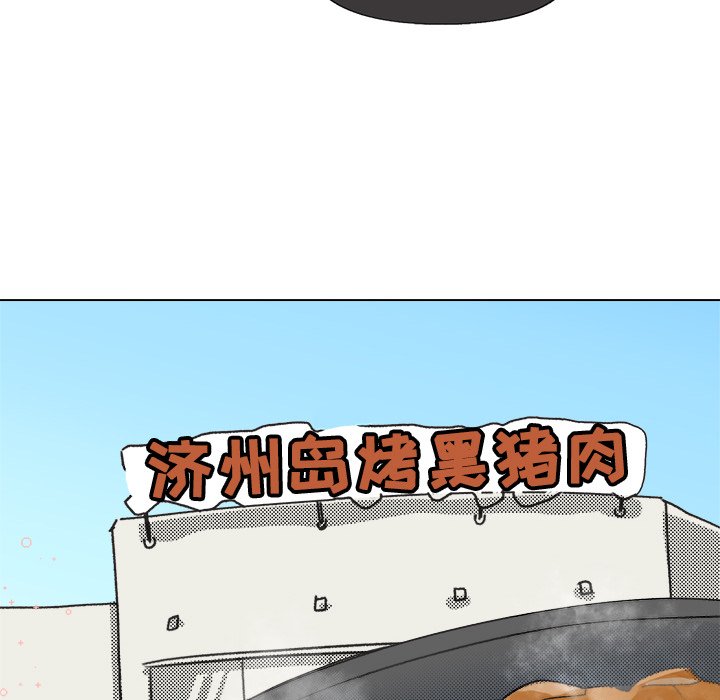 第13话 第 33 页