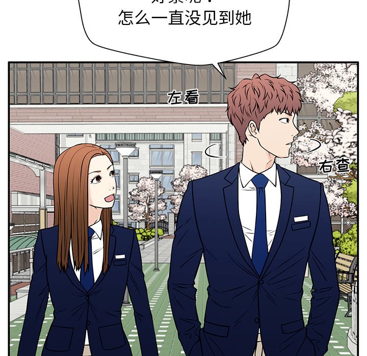 第37话 第 37 页
