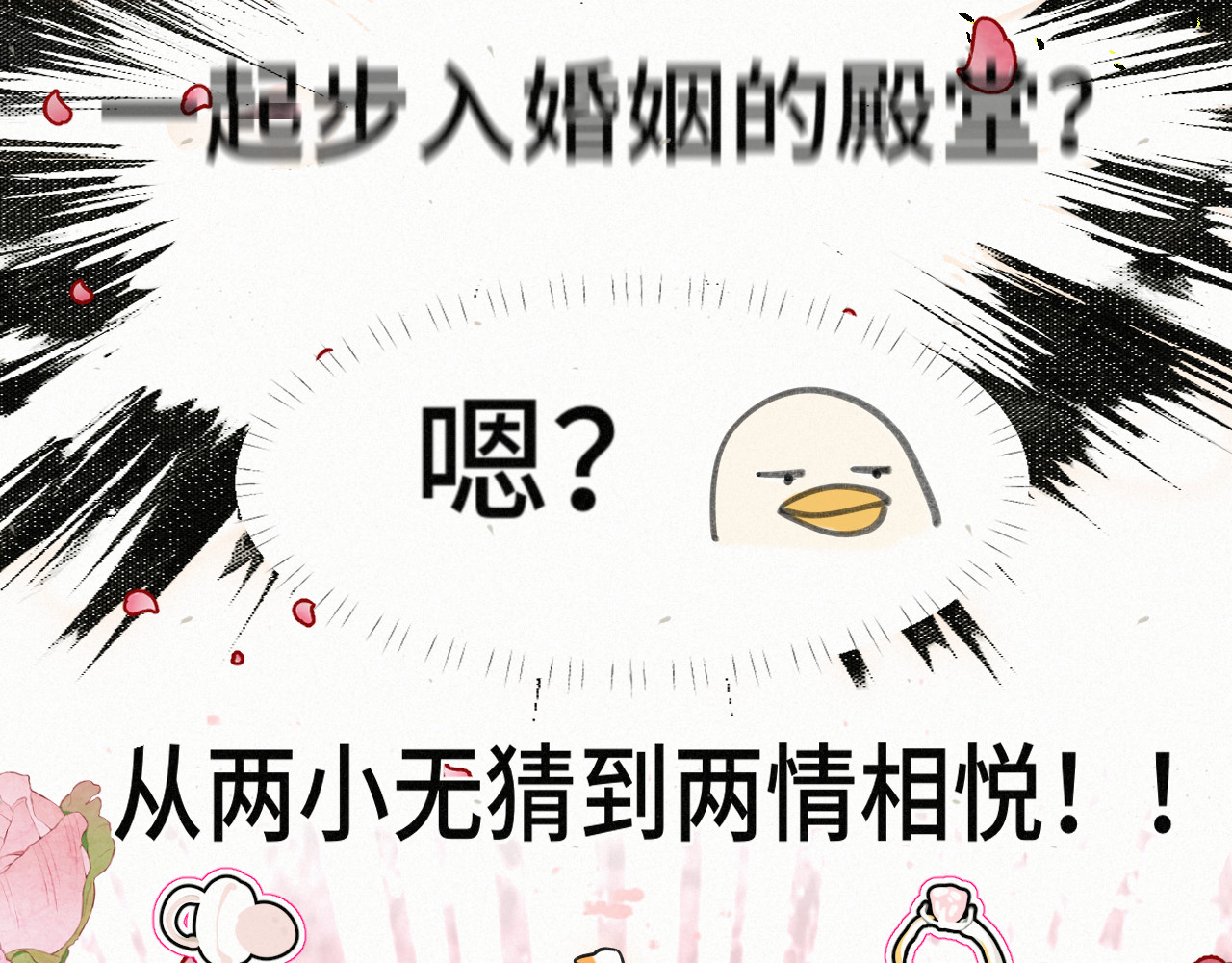 113炸裂的高考礼物 第 76 页