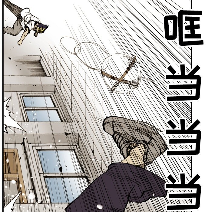 第3话 第 47 页