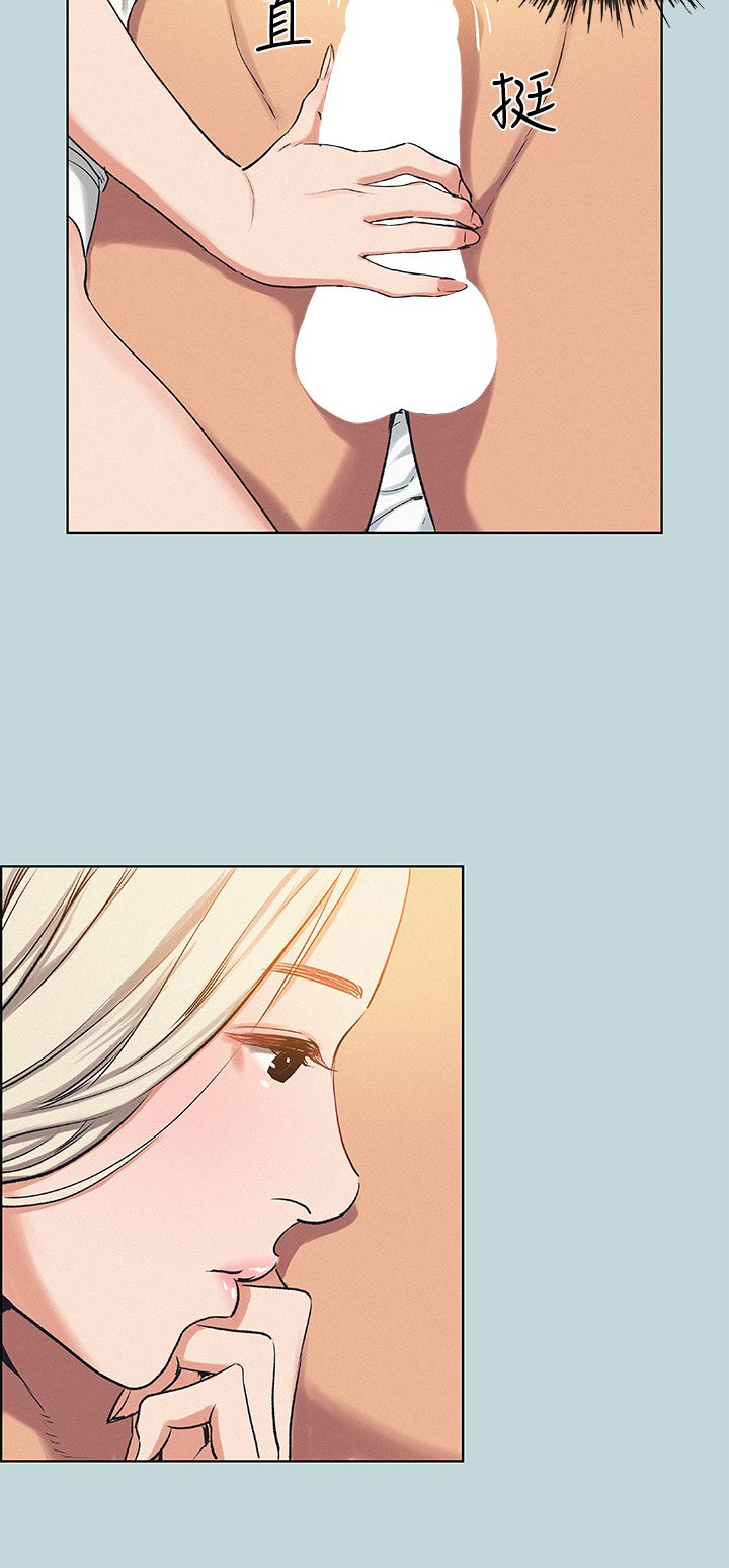 第70话 - 正雄，我下巴好酸… 第 11 页