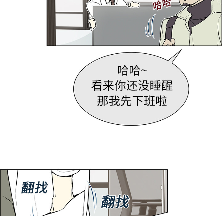 第2话 第 22 页
