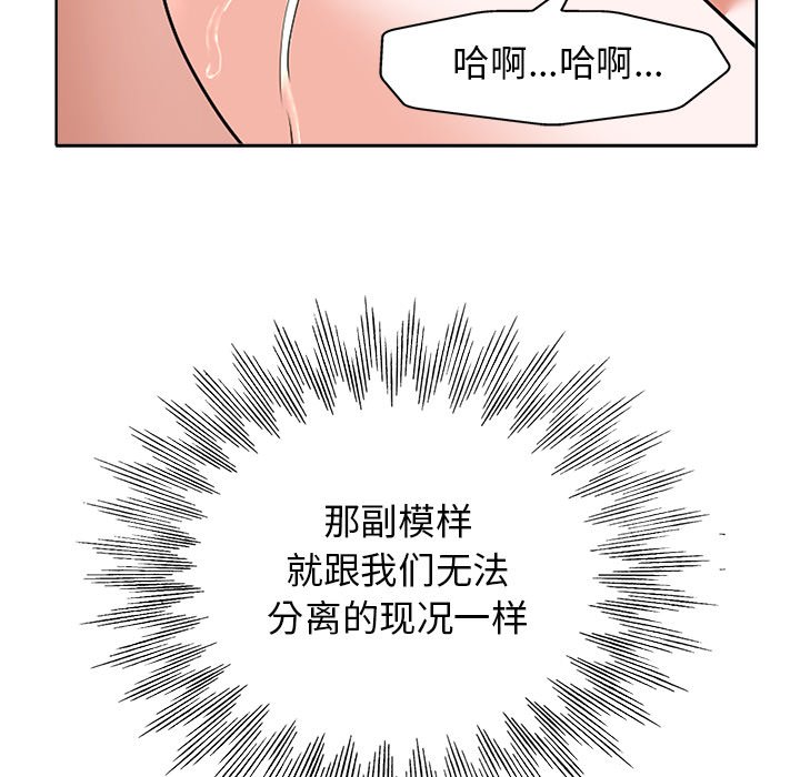 第24话 第 79 页