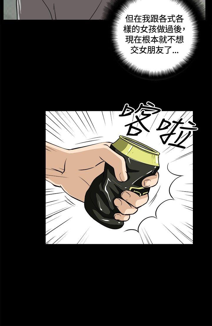 第10话 第 15 页
