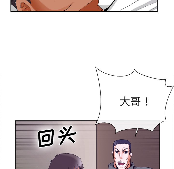 第39话 第 62 页