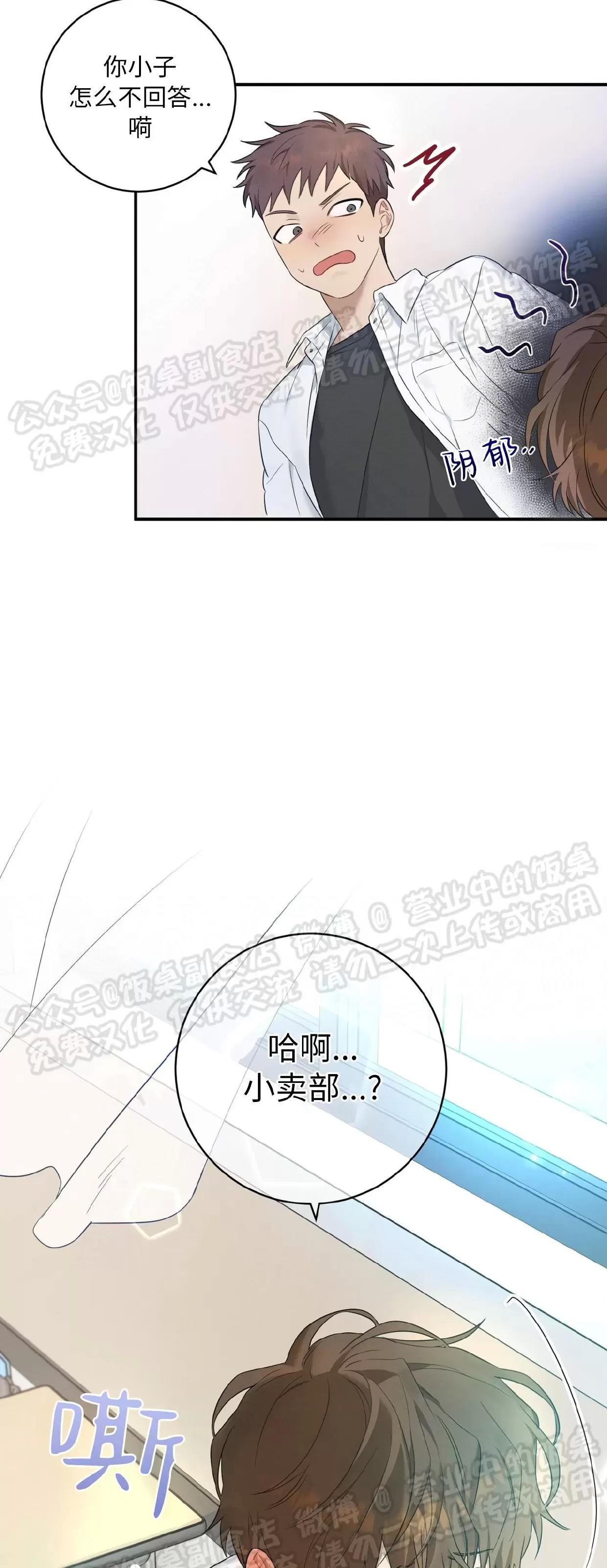 第01话 第 4 页