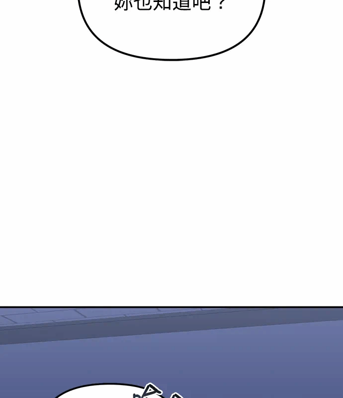 第10话第9话 第 6 页
