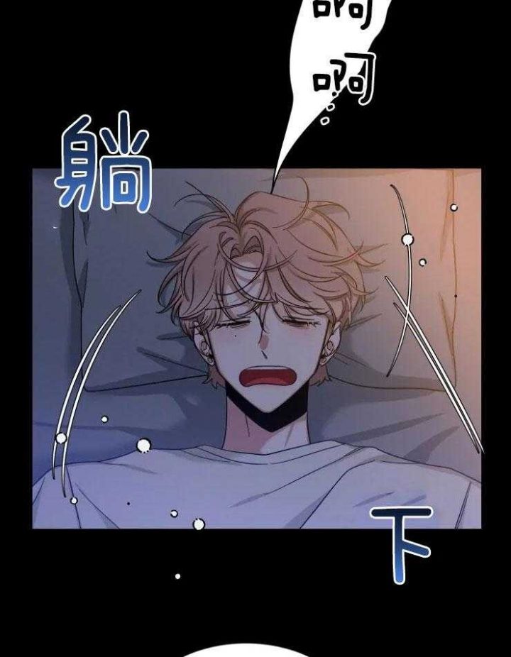 第77话 这哥真是...！ 第 20 页