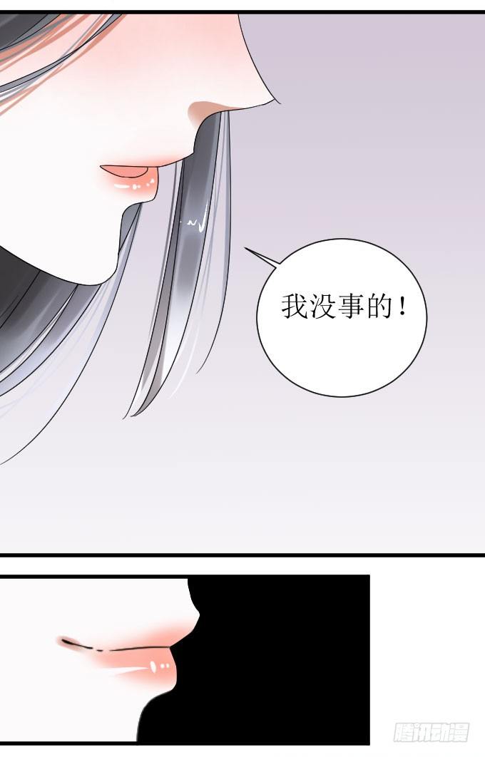 惨兮兮又暖唿唿的纪氏兄妹 第 11 页