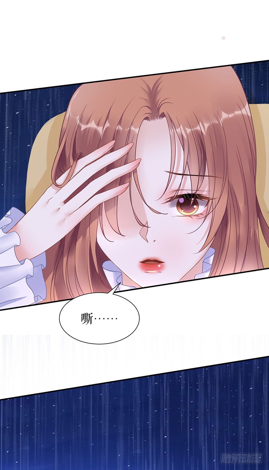 出事 第 20 页
