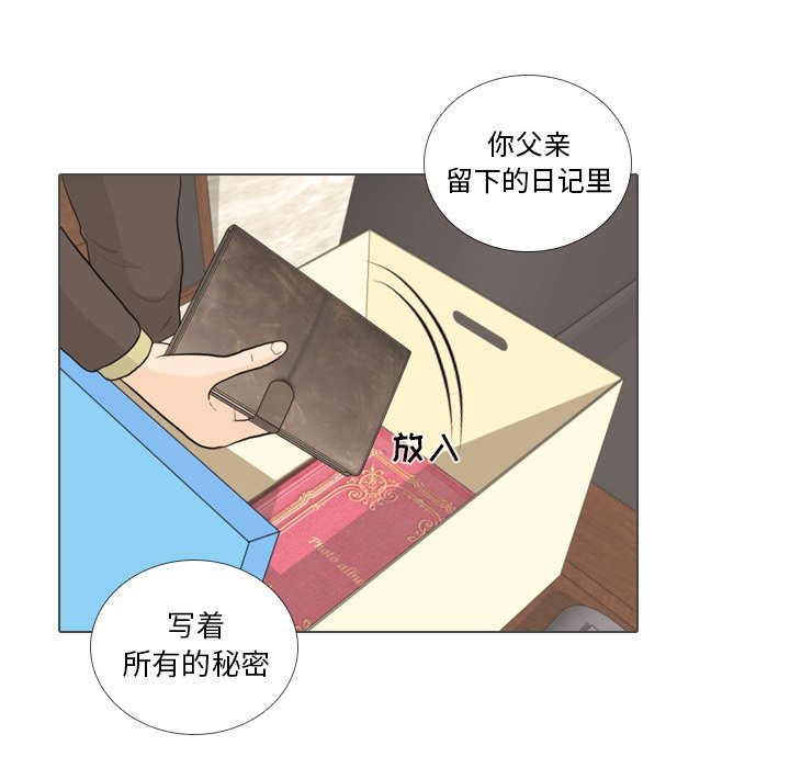 第32话 第 13 页