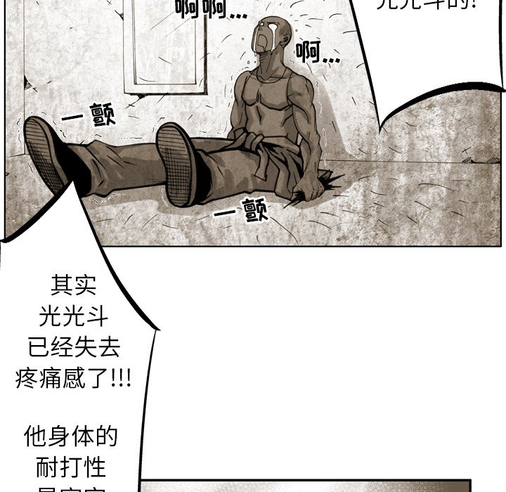 第 29 话 第 29 页