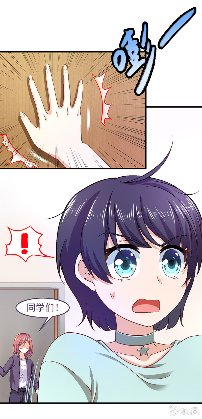 第六十九回 第 17 页