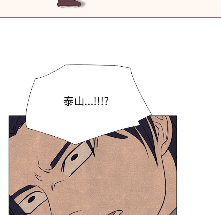 第294话 第 96 页