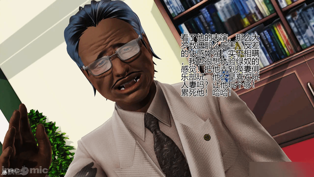 第一话 第 1106 页