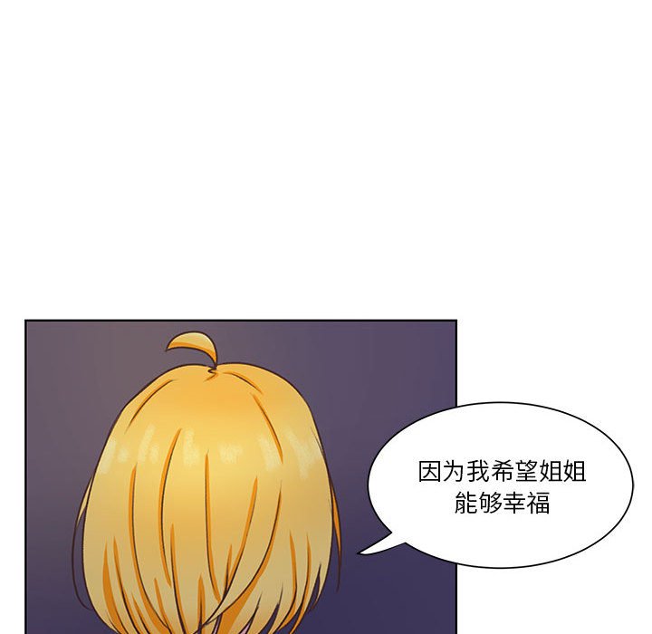 第51话 第 50 页