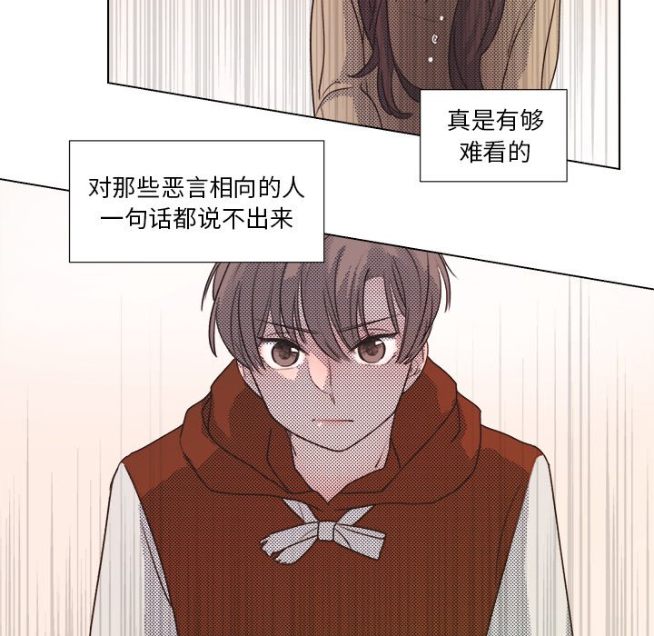 第20话 第 14 页