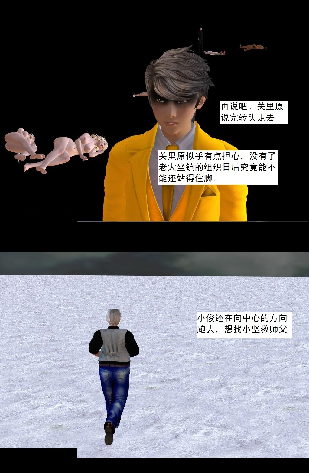 75 得偿所愿【上】 第 17 页