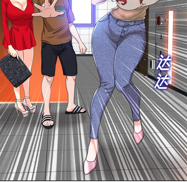第37话 第 91 页