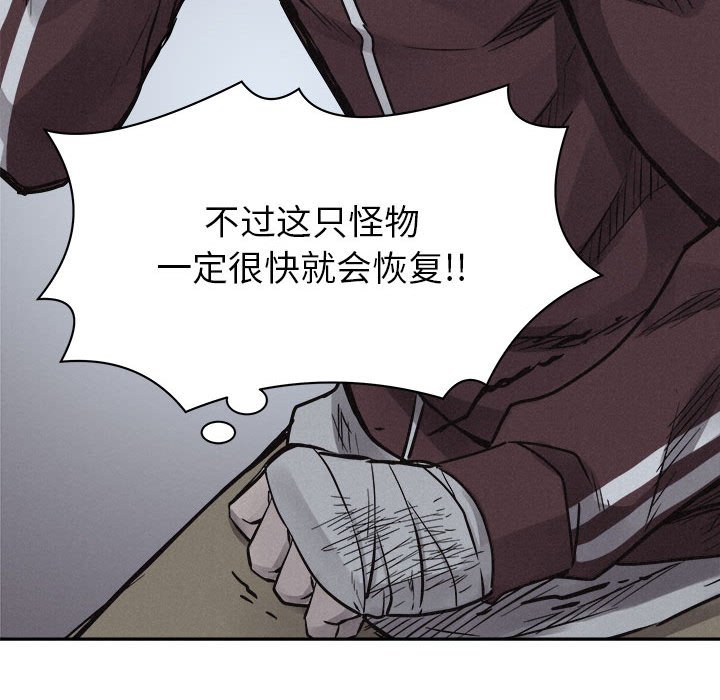 第75话 第 41 页