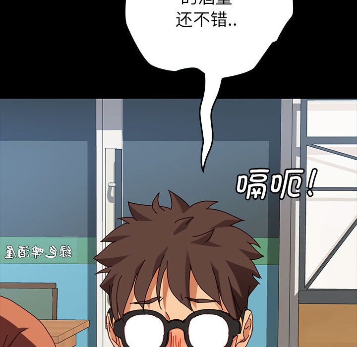 第16话 第 52 页