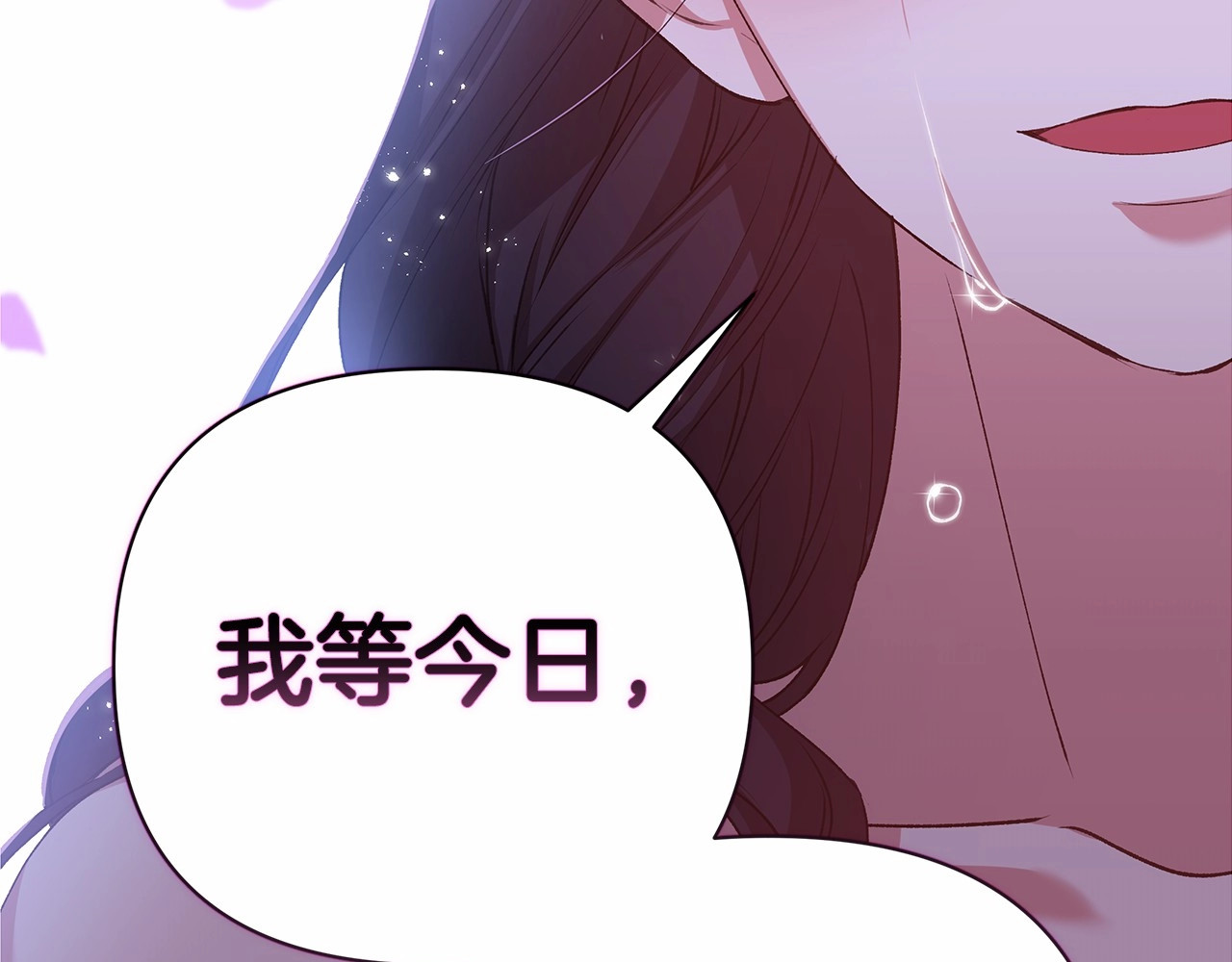 第6话 无法释怀 第 86 页