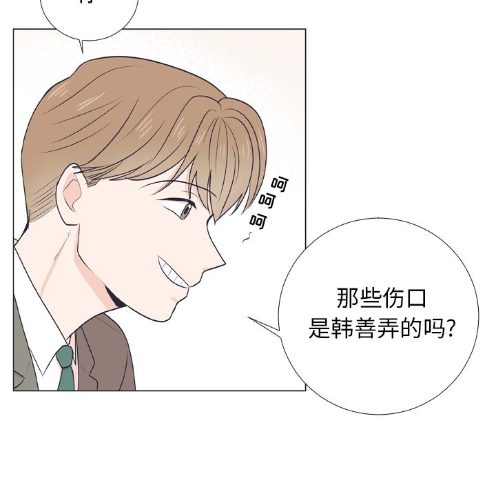 第6话 第 15 页